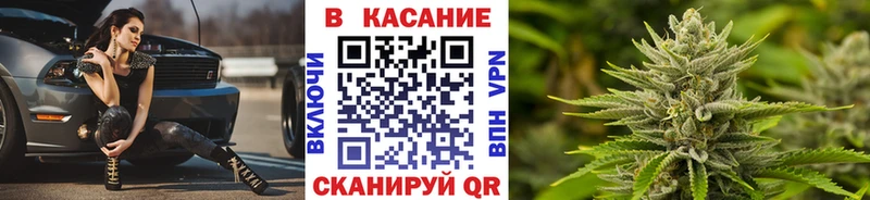 Наркошоп купить Канабис Альфа ПВП Гашиш Мефедрон Белорецк