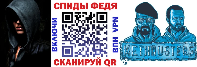 Купить где  Белорецк  АМФЕТАМИН Premium 