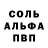 КОКАИН Колумбийский Mr. Chalp