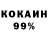 Кодеиновый сироп Lean Purple Drank Kobe Rashadd84