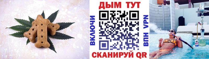 Купить закладки  Белорецк  Печенье с ТГК марихуана 