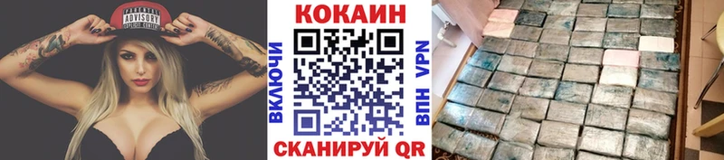 КОКАИН Колумбийский  Купить где  Белорецк 