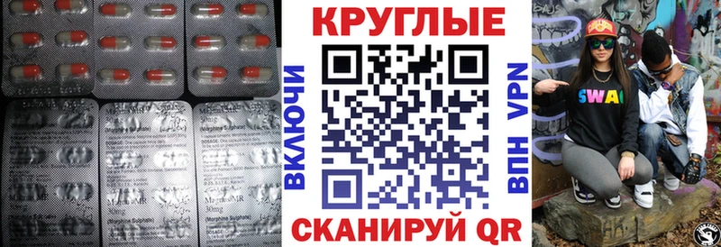 Ecstasy Дубай  Купить где  Белорецк 