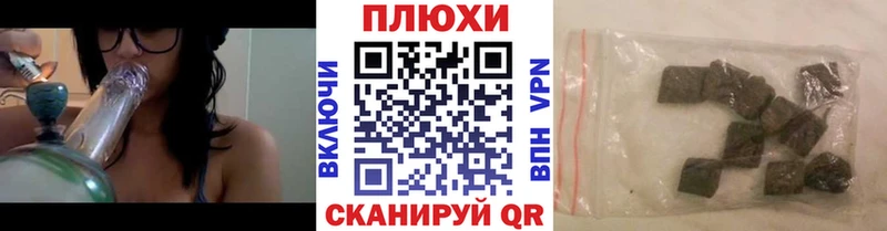 Купить закладки  Белорецк  Гашиш hashish 
