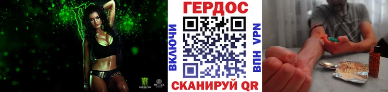 Героин хмурый  Купить где  Белорецк 