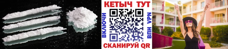 Купить закладки  Белорецк  Кетамин ketamine 