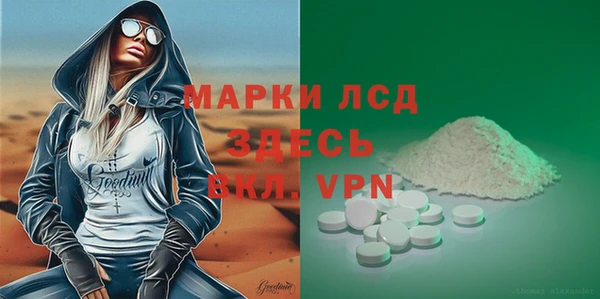 гашик Беломорск
