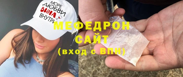 меф VHQ Белоозёрский