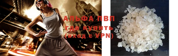 каннабис Белокуриха