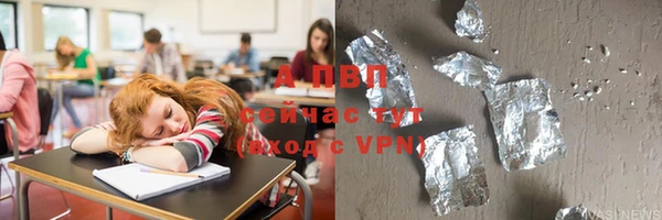 гашик Беломорск