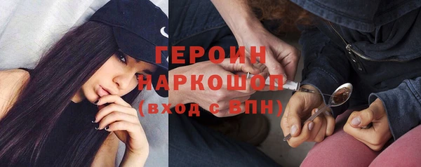 гашик Беломорск