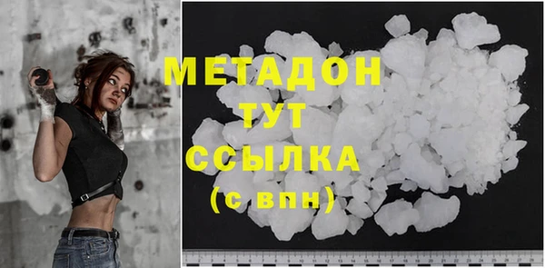 каннабис Белокуриха