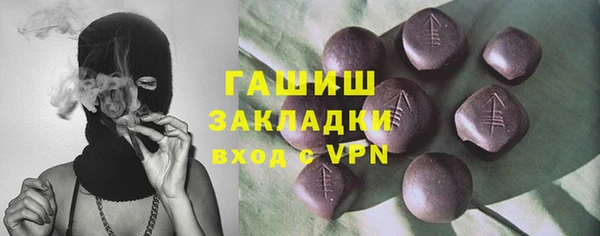 меф VHQ Белоозёрский