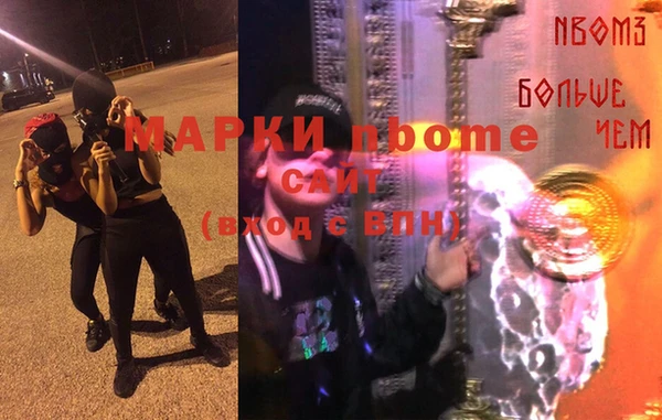 каннабис Белокуриха