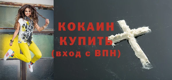 гашик Беломорск