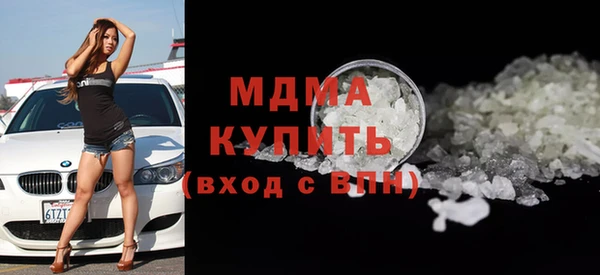 гашик Беломорск