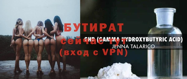 каннабис Белокуриха