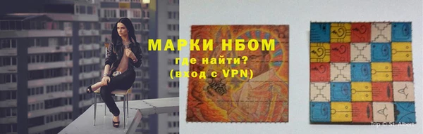 каннабис Белокуриха