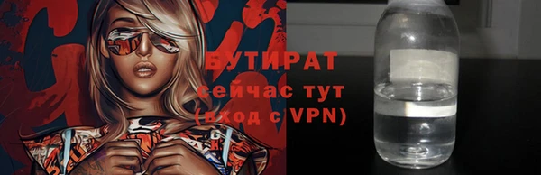 меф VHQ Белоозёрский