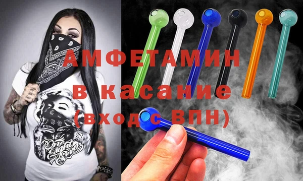меф VHQ Белоозёрский
