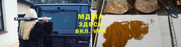 меф VHQ Белоозёрский