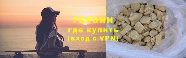 меф VHQ Белоозёрский
