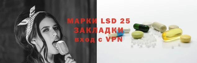 каннабис Белокуриха