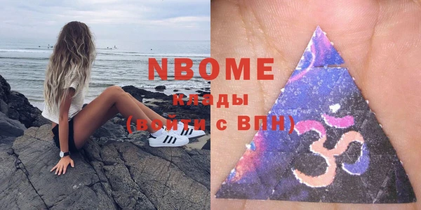 каннабис Белокуриха