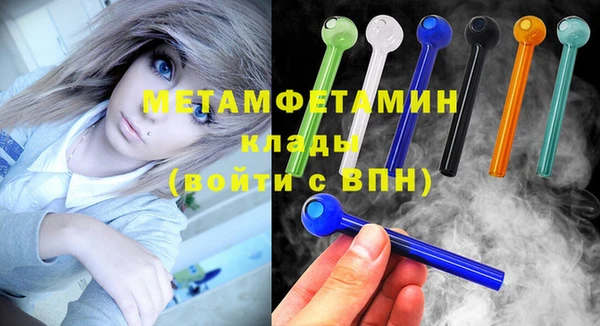 меф VHQ Белоозёрский