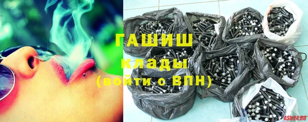 меф VHQ Белоозёрский