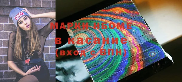 меф VHQ Белоозёрский