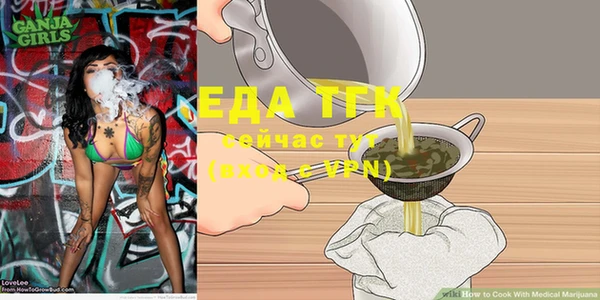меф VHQ Белоозёрский