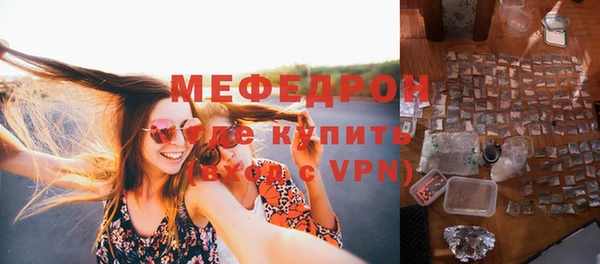 гашик Беломорск