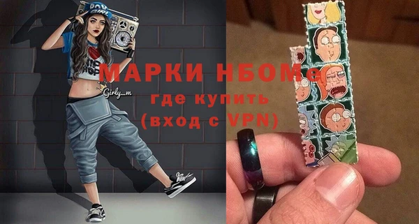 гашик Беломорск