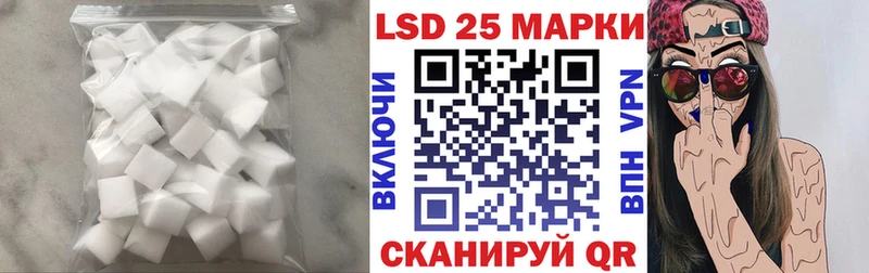 Лсд 25 экстази ecstasy  Купить где  Белорецк 