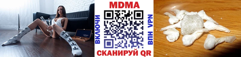 Купить закладки Белорецк MDMA VHQ