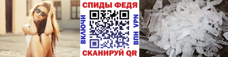 Первитин винт Купить закладки Белорецк