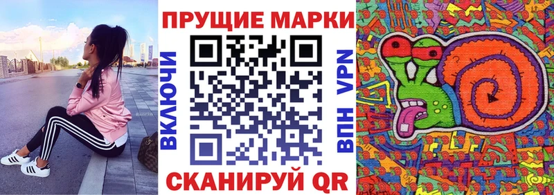 Купить где  Белорецк  Наркотические марки 1,5мг 