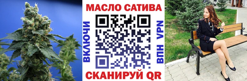 ТГК гашишное масло  Купить  Белорецк 